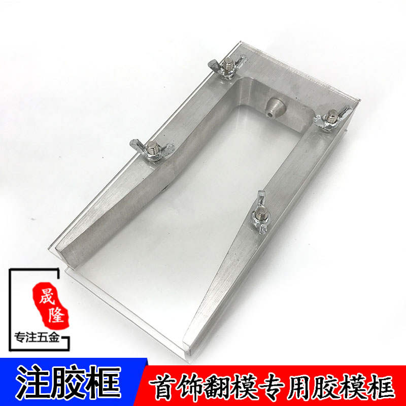 模具硅胶翻工液体树脂石
