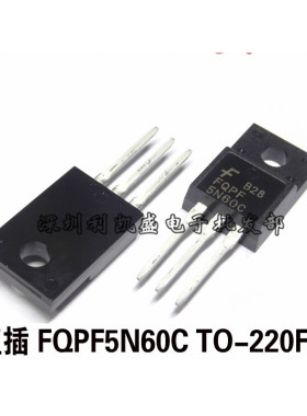 直插 FQPF5N60C TO-220F N沟道 600V 4.5A 场效应管 全新原装