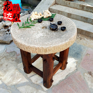 石磨茶盘老磨片茶台茶海茶桌磨盘木架旧石磨石桌石凳石槽景观摆件