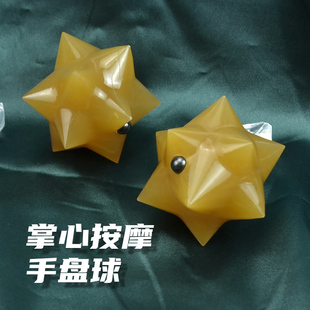 磁疗手盘球鼠标手键盘手灵活手指手腕按手心反射区老人养生保健球