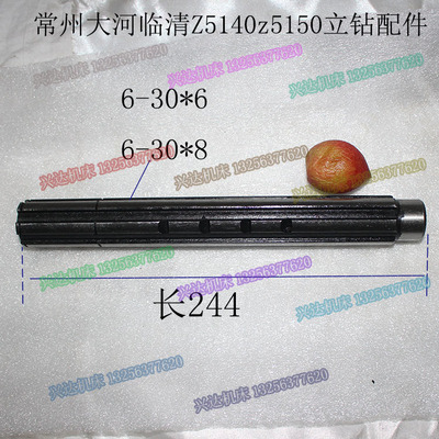 自贡喜力大河常州立钻齿