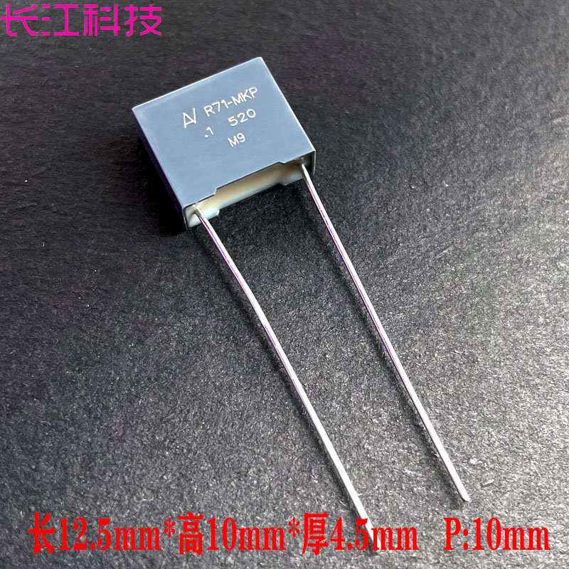 KEMET AV R71 MKP 104 100nf 0.1uf 520v 450v 400v 铜脚薄膜电容