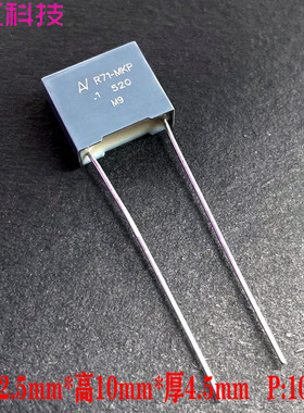 KEMET AV R71 MKP 104 100nf 0.1uf 520v 450v 400v 铜脚薄膜电容