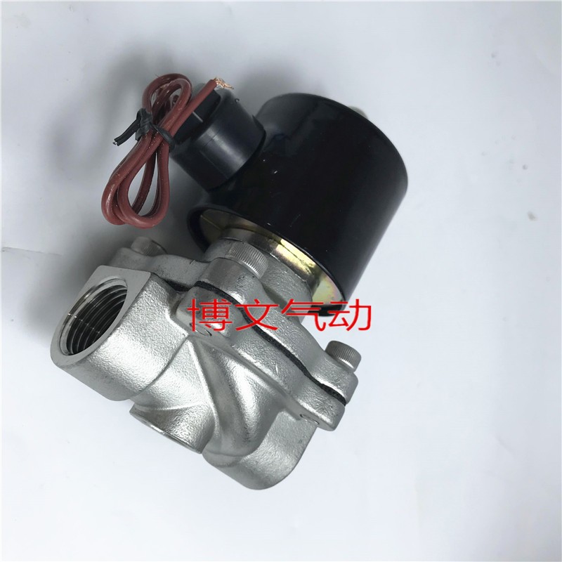 2S160-15不锈钢4分电磁阀 水阀气阀 DN15 G1/2 2S200-20 2S250-25