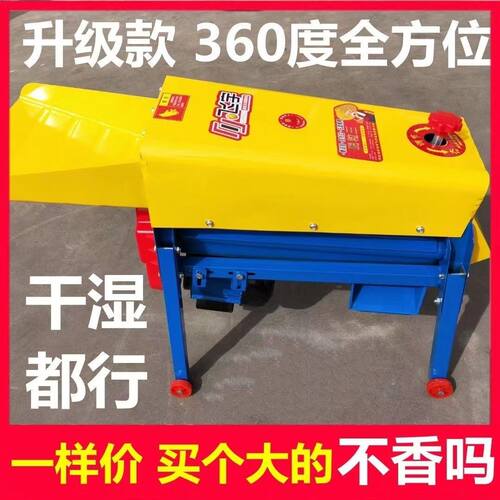 玉米脱粒机新款打器小型
