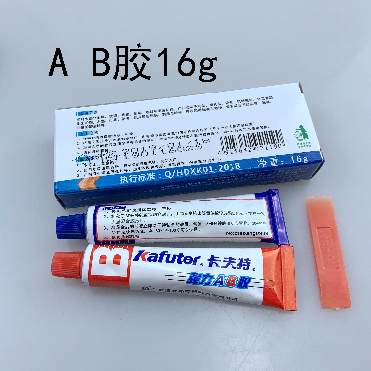 卡夫特强力胶能粘铁金属