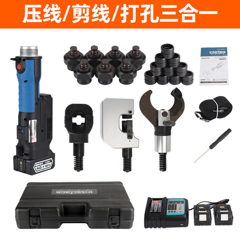 新款小型多功能便携充电