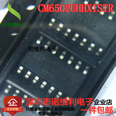 进口原装电源管理芯片丝