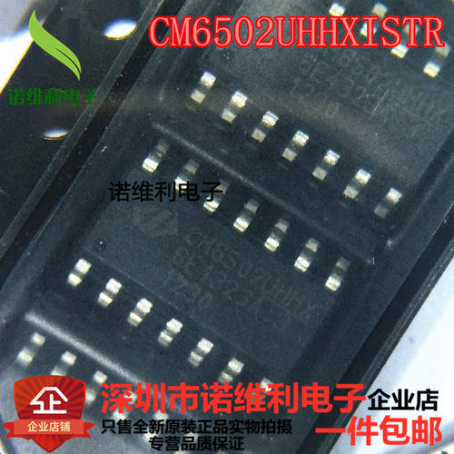 进口原装电源管理芯片丝