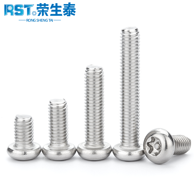 不锈钢防盗螺丝半圆头梅