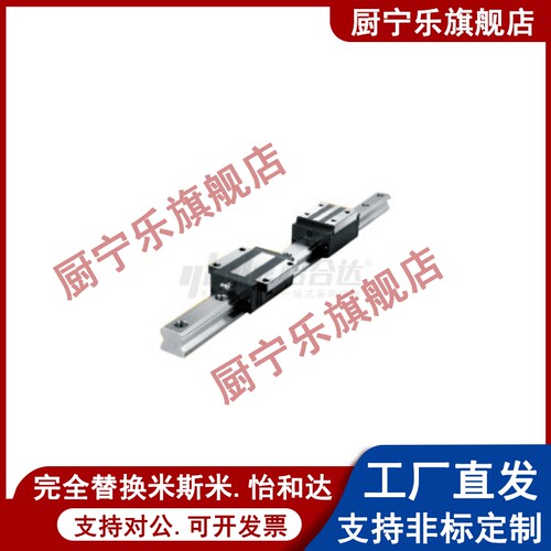 直线导轨滑块IBC01 IBC03 IBC21/23-H28 30 40 45-L100-960 200 3