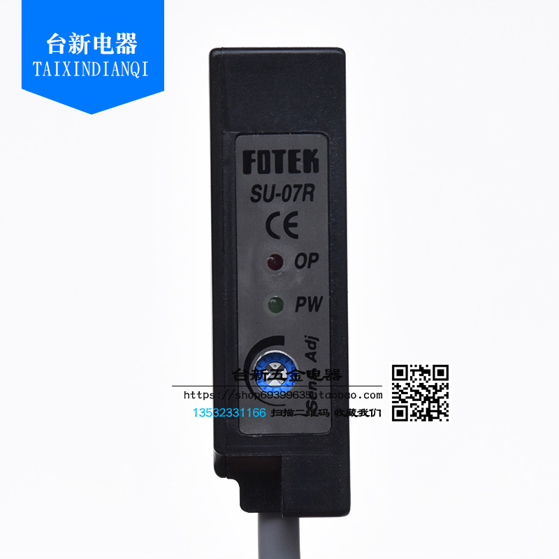 台湾阳明型槽光电开关红