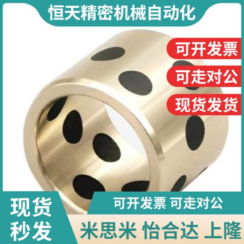 上隆标准/铜合金无油i衬套OLBA-D12-D13-D15-D16-L10-L15-L20-L25