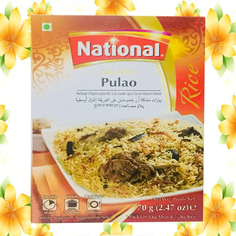 手抓饭调料巴基斯坦进口原装PULAO MASALA NATIONAL炒肉饭调味粉