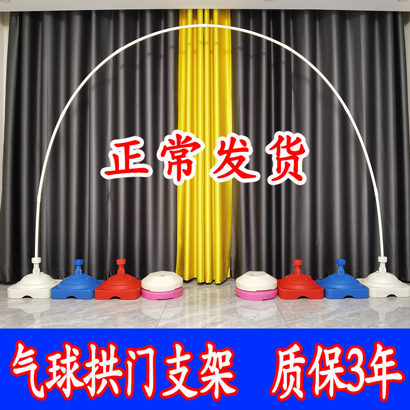 生日农村婚礼庆结开业门
