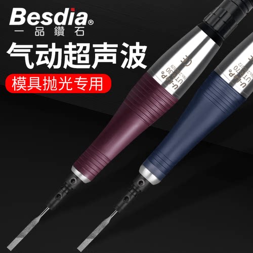 台湾一品气动超声波打磨