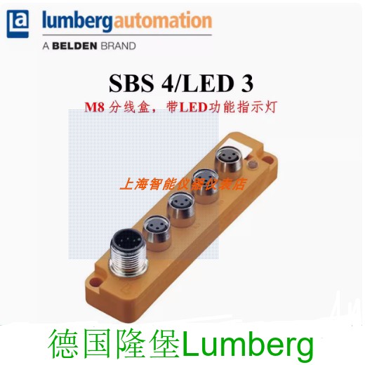 议价SBS 4/LED 3隆堡传器分线盒接插式小执行器