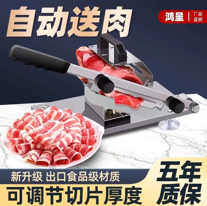 羊肉卷切片机手动切肉机火锅切肉卷机家用切菜机切年糕刀阿胶糕机,鲜花速递/花卉仿真/绿植园艺,洒水/浇水壶,淘宝优惠券,粉丝福利购,淘宝优惠卷