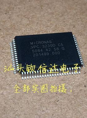 VPC3230D C5 VPC3230DC5 液晶电视常用解码芯片