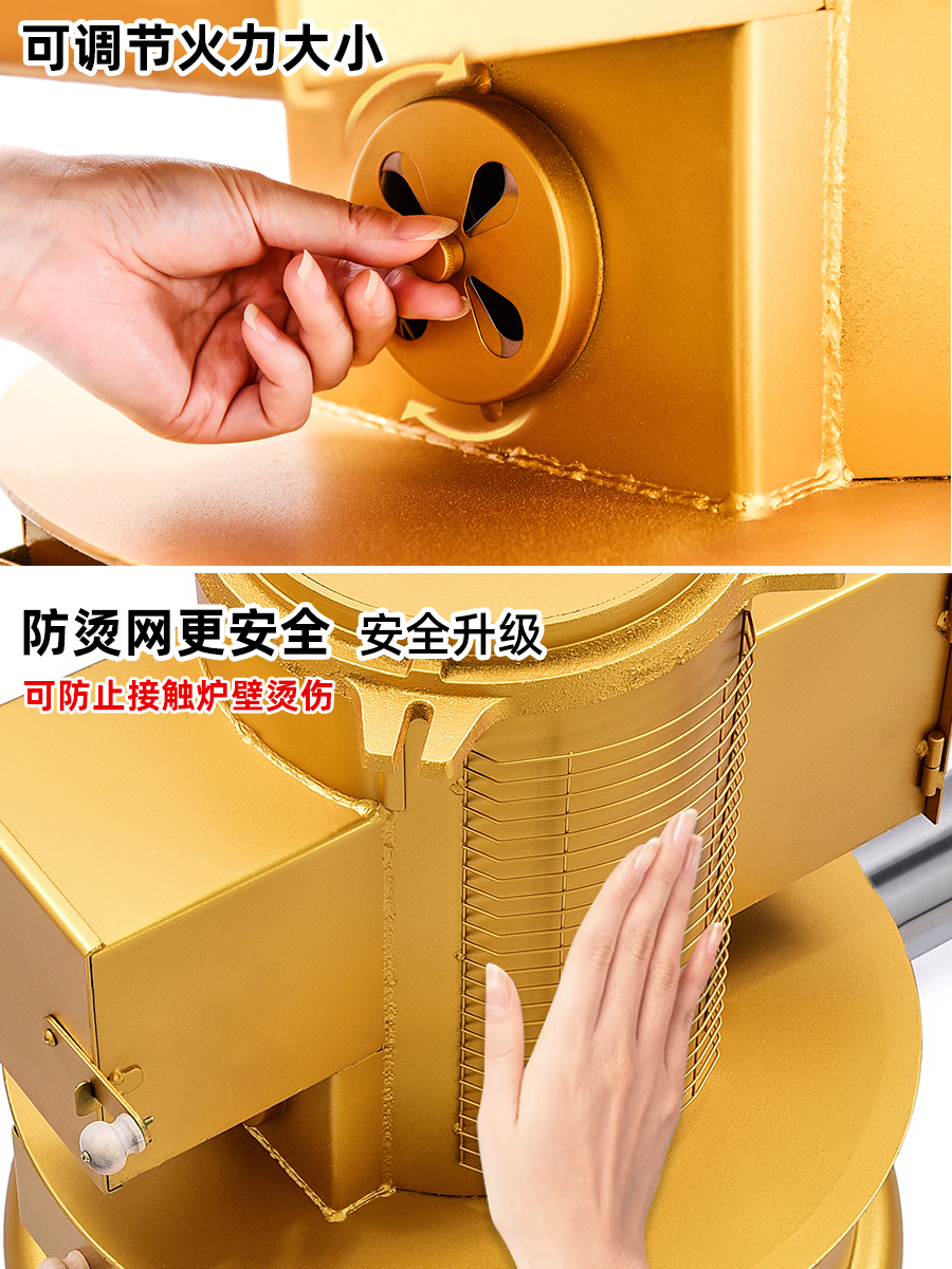 四面围座地烟道烤火炉新