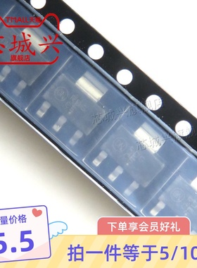 全新原装正品 BCP69T1G 丝印CE 贴片SOT-223 三极管 现货 10只