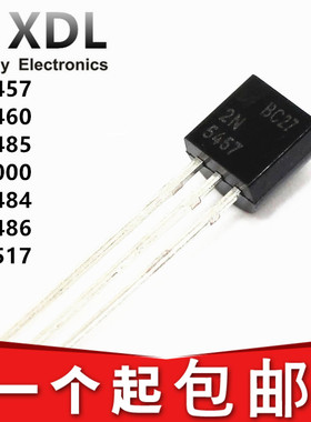 2N5457 5460 5485 7000 5484 5486 6517音频/信号放大晶体管TO-92