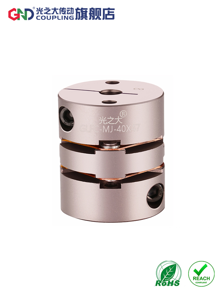 光之大传动双膜片联轴器