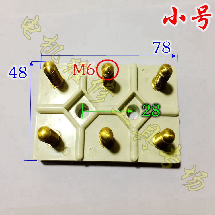 高铁动车组专用接线柱机
