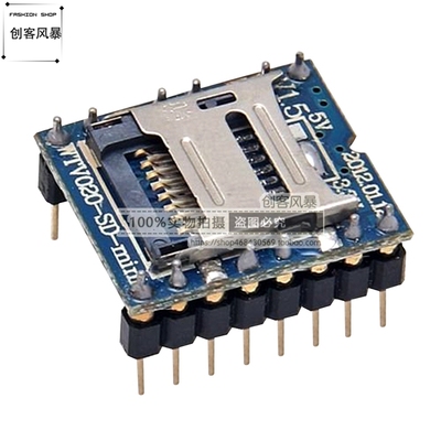 WTV020-SD-16P语音模块SD卡语音模块游戏机语音模块MP3模块