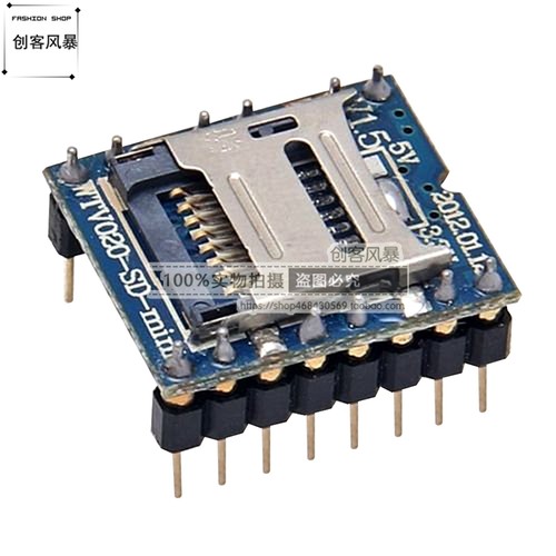 WTV020-SD-16P语音模块SD卡语音模块游戏机语音模块MP3模块