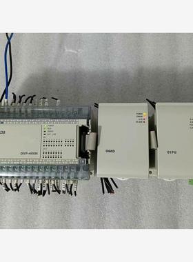 台达PLC主机DVP40EH00T3，扩展模块DVP04DA议价