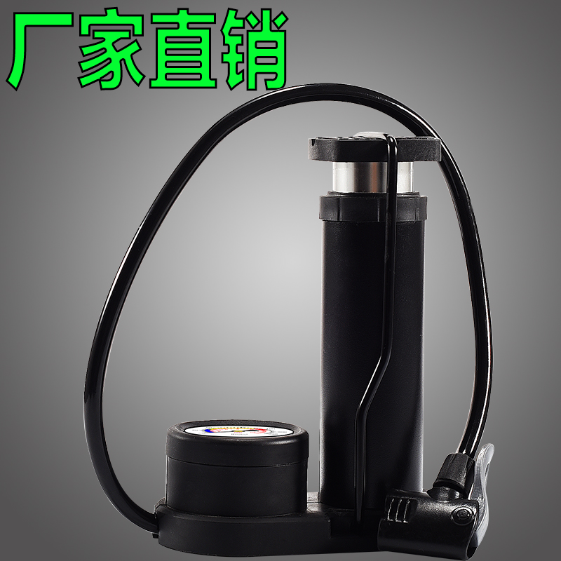 脚踩打气筒自行车电瓶车摩托汽车家用打气泵脚踏高压便携式充气泵