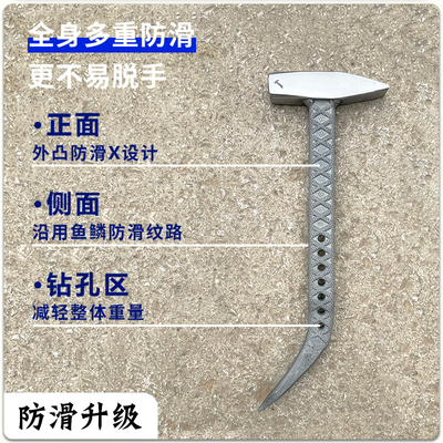 杨家地老师傅榔头锤子鱼