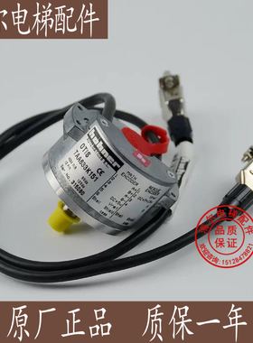 奥的斯编码器TAA633H121/TAA633K102/TAA633K151编码器全新原装