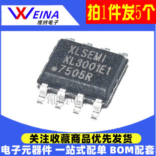 XL2012E1/3001/4001/4201/4301/6001/6003/6007/6013/7026/XL7045
