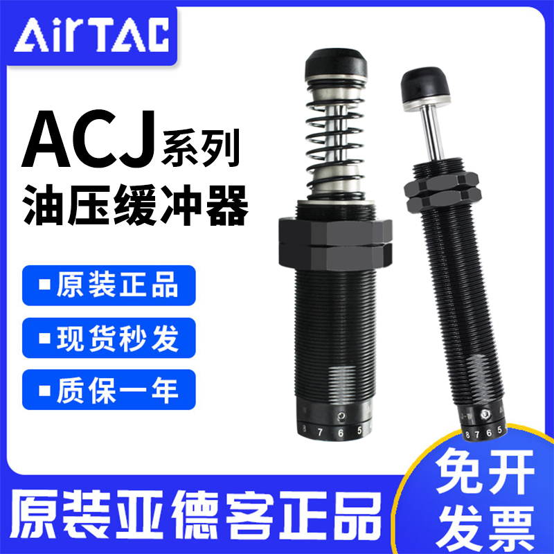 亚德客气缸液压阻尼可调