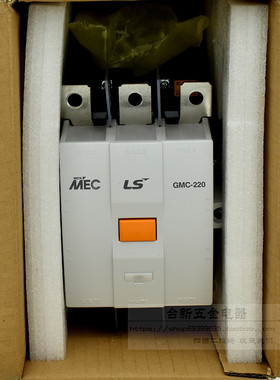 LG全新原装 LS电器磁交流直流接触器GMC(D)-220  DCAC110-220V