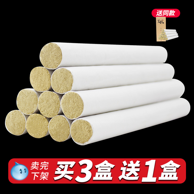 南阳艾奇益正品条柱五年