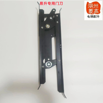 电梯配件易升门机专用刀