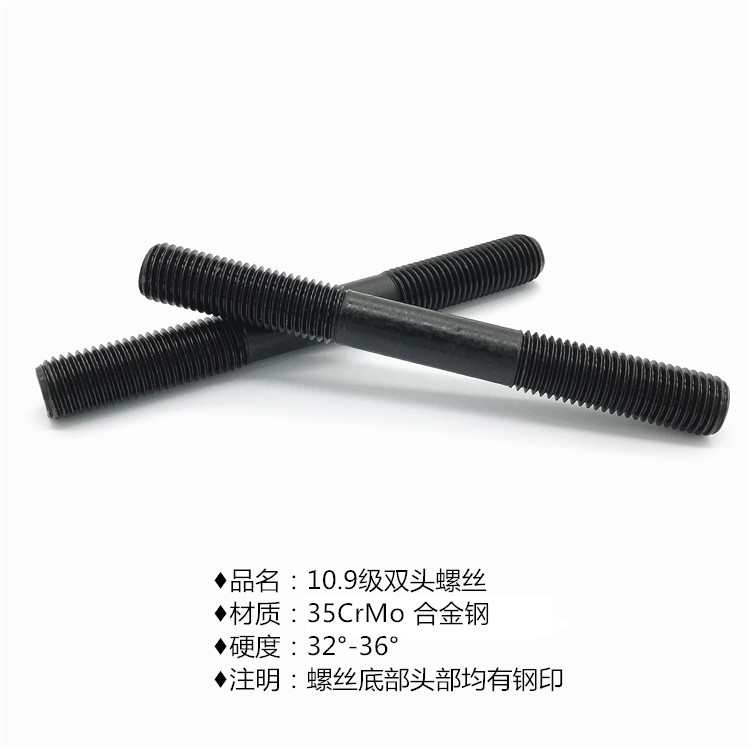 级加硬双头螺丝杆栓模具