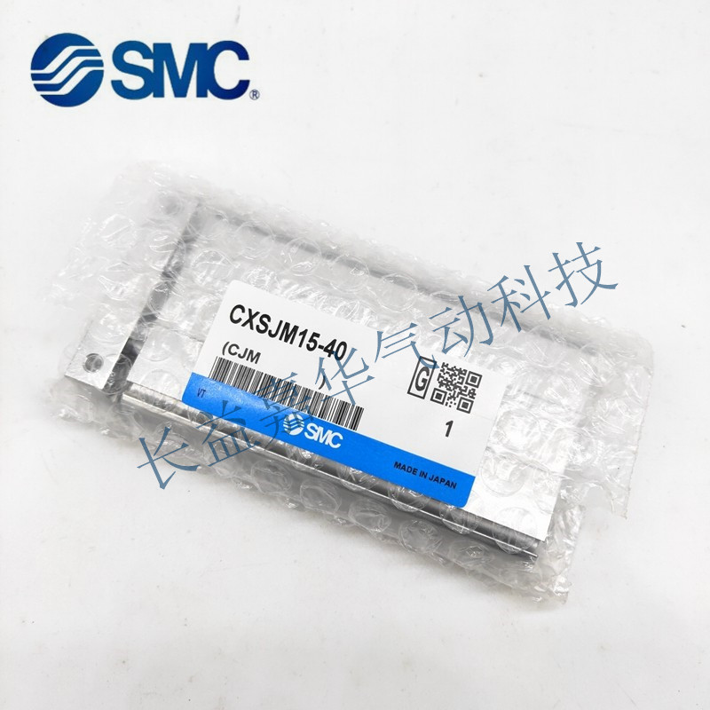 SMC气缸CXSJM CXSJL 6- 10- 10 15 20 25 30 35 40 45 50 75 100