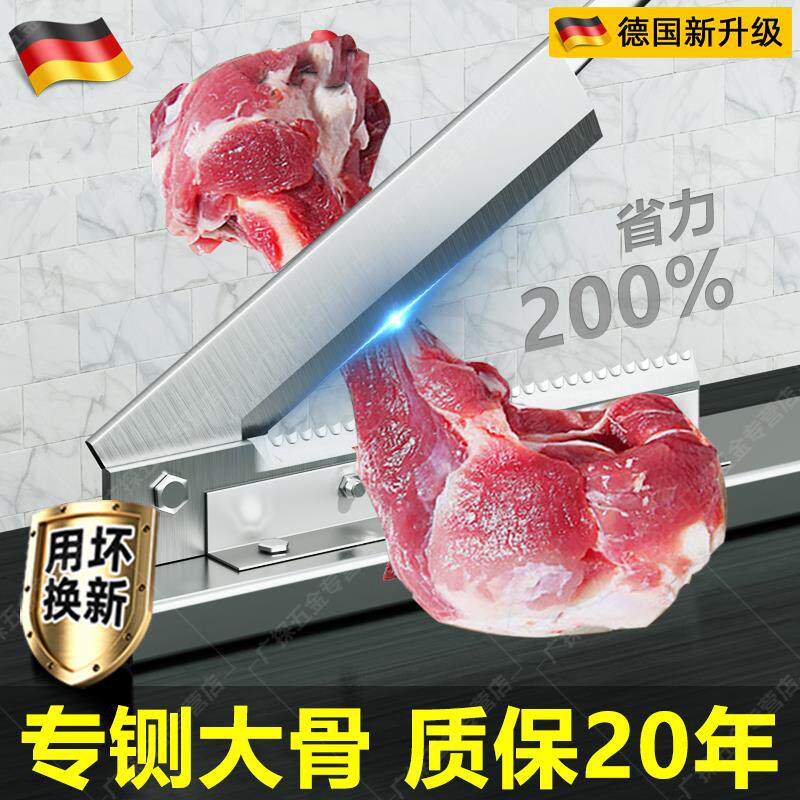 德国铡刀切骨家用闸刀切骨头神器切鸡肉砍骨商用切排骨剁肉铡骨刀