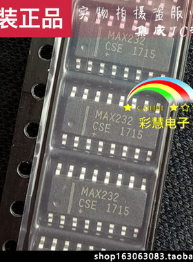 【彩慧电子】MAX232CSE SOP16 原装现货*