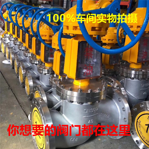 JY41W-16P/25/40不锈钢304氧气专用法兰截止阀脱油脱脂氮气氧压机