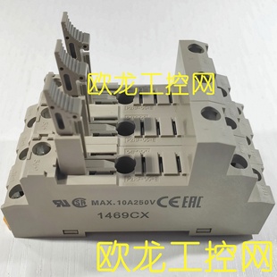 OMRON封 E继电器底座G2R系列 议价P2RF