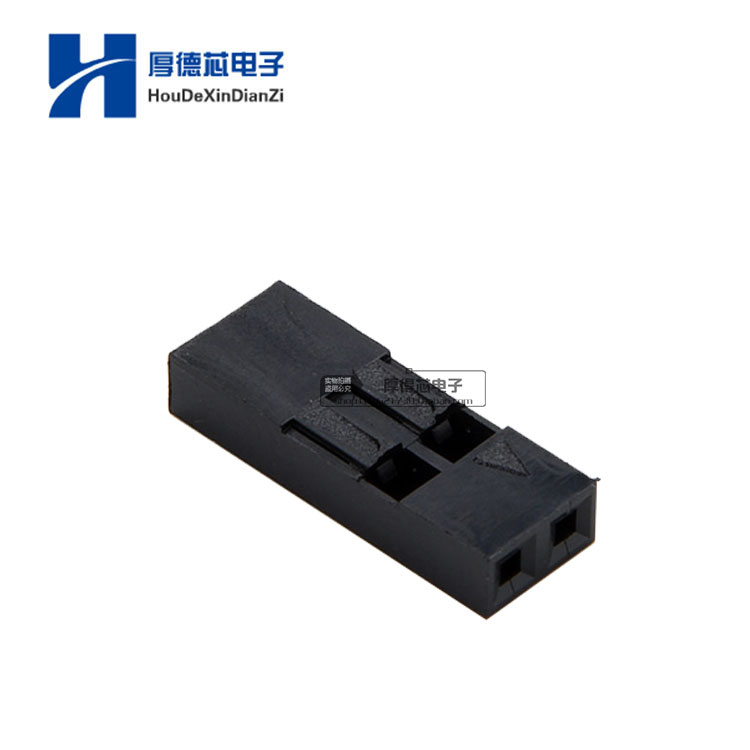 杜邦头线插黑色外壳间距