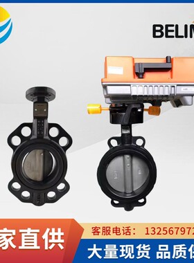 搏力谋蝶阀D680/125/150N 200W执行器SR/GR/DR230A-7/24A-SR-5