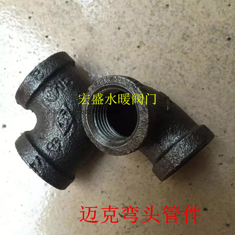 迈克蒸汽内螺纹弯头管道