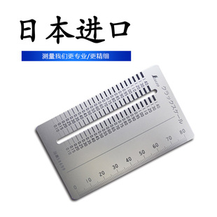日本进口SHINWA亲和企鹅间隙尺卡片裂缝检测缝尺缝隙检测规不锈钢