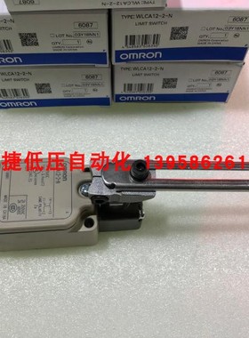 原装正品 WLCA12-2-N 行程开关 限位开关 长柄摆杆型 行程开关